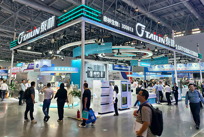 2024 CIPM 精彩啟幕，泰林生物閃耀廈門(mén)