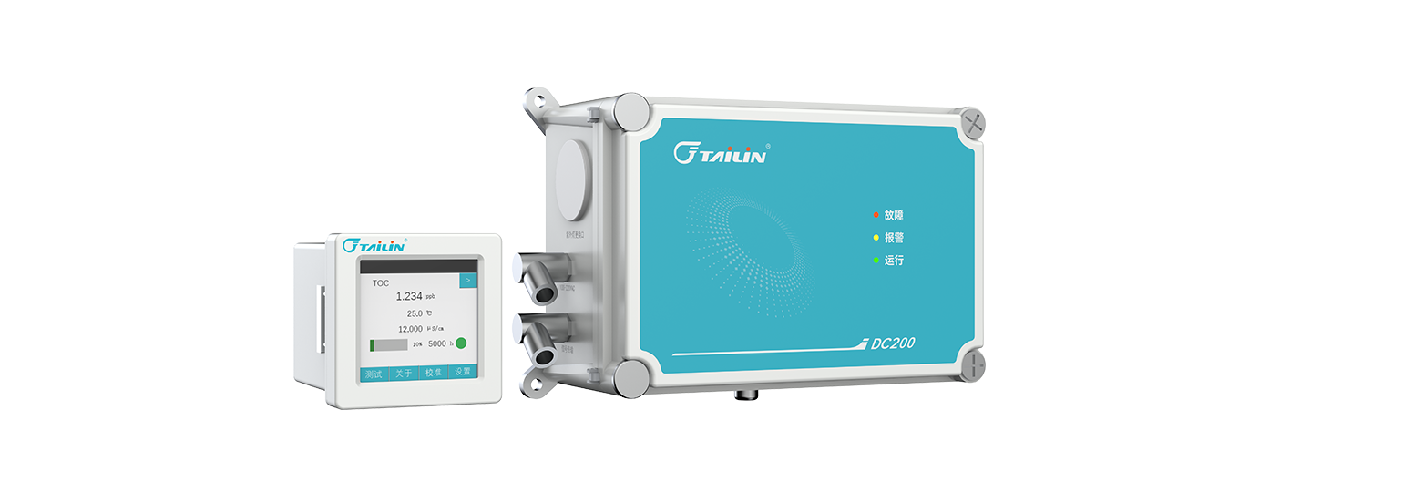 超低濃度總有機(jī)碳（TOC）分析儀-在線(xiàn)型-DC200