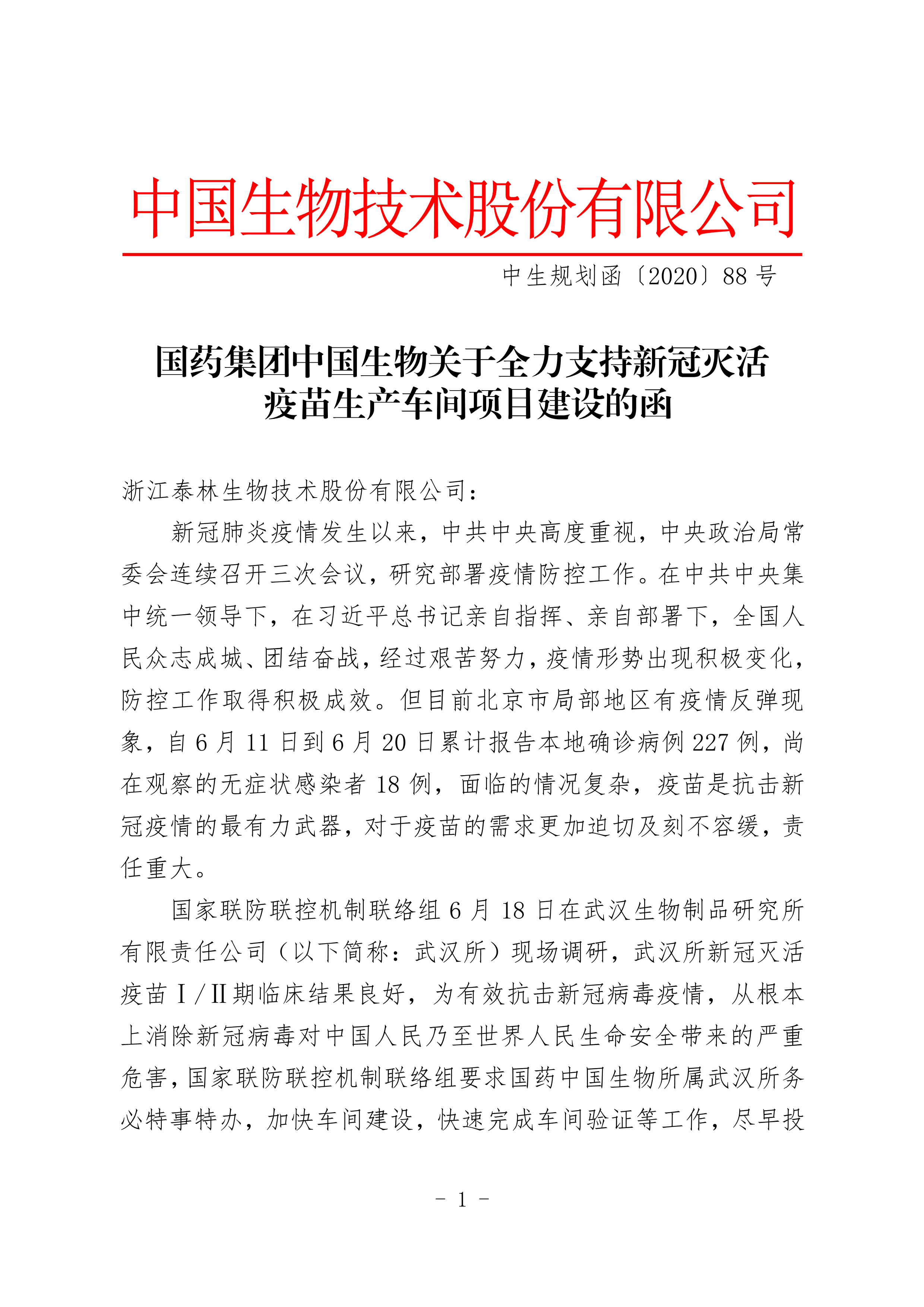 1594975923338656622n.png 1594975923338656622n.png